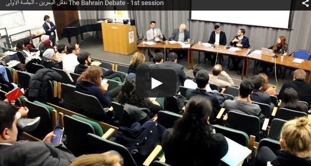 The Bahrain Debate: Rethinking the Conflict @ SOAS, London