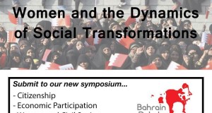 Call For Submissions – Women & the Dynamics of Social Transformations